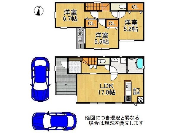 奈良市七条西町１丁目　新築一戸建て　２３－１期　１号棟