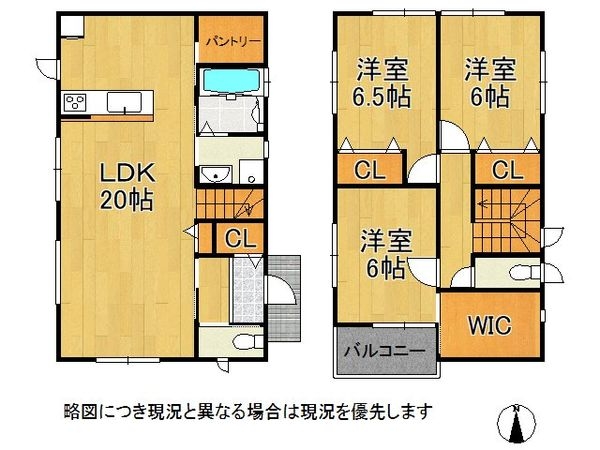 磯城郡田原本町　新築一戸建て