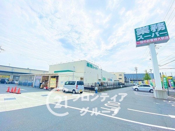 大和郡山市額田部北町の中古一戸建て(業務スーパー奈良中央卸売市場前店)