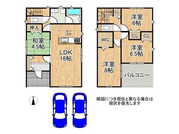 木津川市山城町上狛猩々垣外　新築一戸建て　第１　１号棟