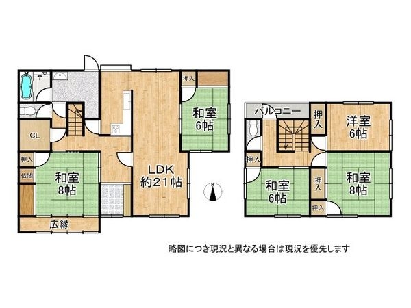 天理市備前町　中古一戸建て