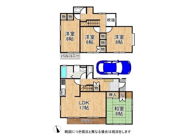 北葛城郡広陵町馬見南４丁目の中古一戸建て