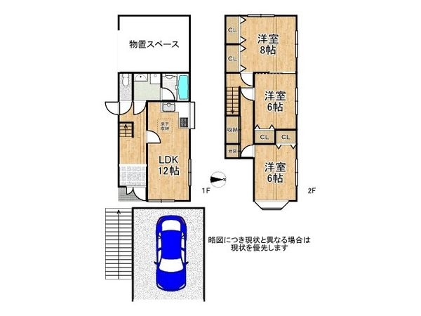 奈良市富雄元町１丁目　中古一戸建て