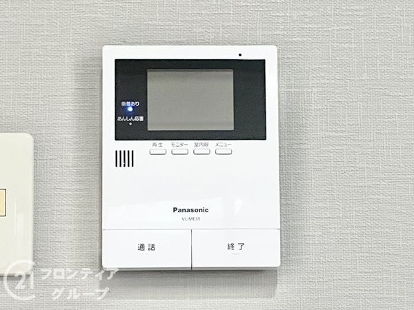 北葛城郡河合町泉台２丁目の中古一戸建て