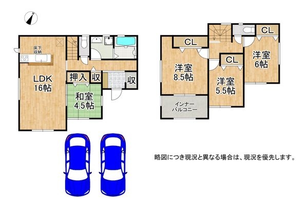 北葛城郡河合町高塚台２丁目　新築一戸建て　全１区画