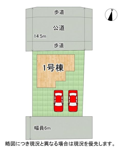 北葛城郡河合町高塚台２丁目　新築一戸建て　全１区画