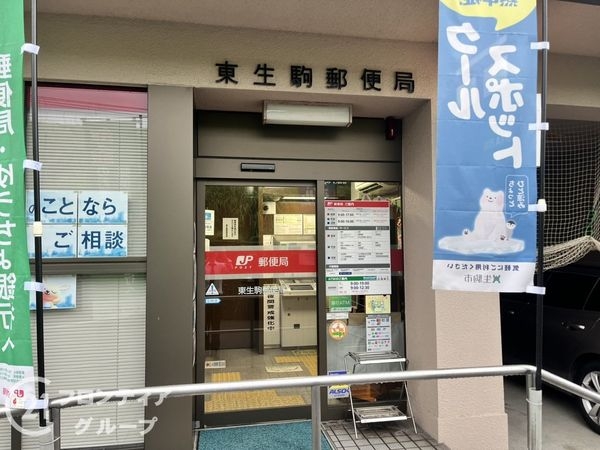 生駒市辻町の中古一戸建て(東生駒郵便局)