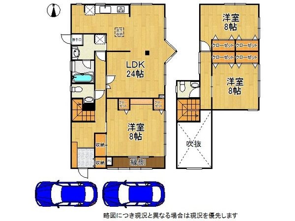奈良市左京４丁目　中古一戸建て