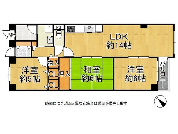 サンライフ学園前　Ｂ棟　中古マンション