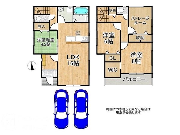 木津川市木津清水　新築一戸建て　２期　全１区画