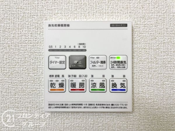 木津川市木津清水　新築一戸建て　２期　全１区画