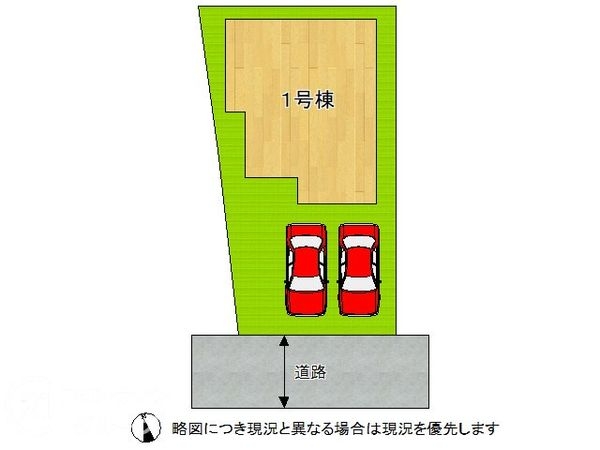 木津川市木津清水　新築一戸建て　２期　全１区画