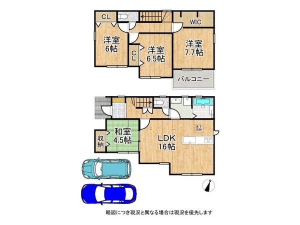 大和高田市大谷　新築一戸建て　２３－２期　全１区画