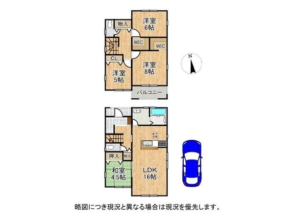 橿原市大久保町　新築一戸建て　２期　１号棟