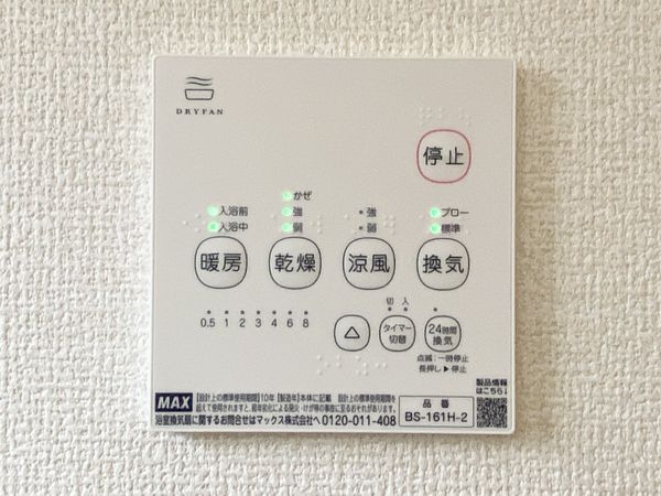 橿原市大久保町　新築一戸建て　２期　１号棟
