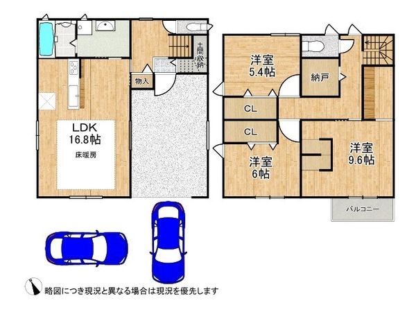 木津川市城山台７丁目　中古一戸建て