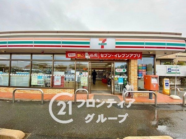 東急ドエル・アルス木津南D棟 中古マンション(セブンイレブン木津州見台1丁目店)