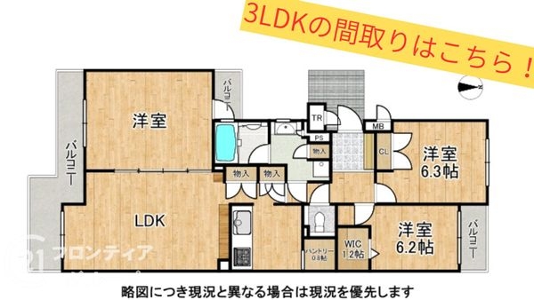 東急ドエル・アルス木津南D棟 中古マンション(完成予想図(内観))