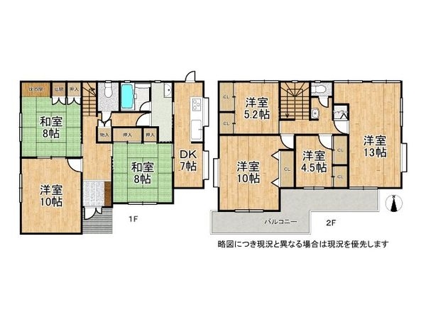 天理市東井戸堂町　中古一戸建て