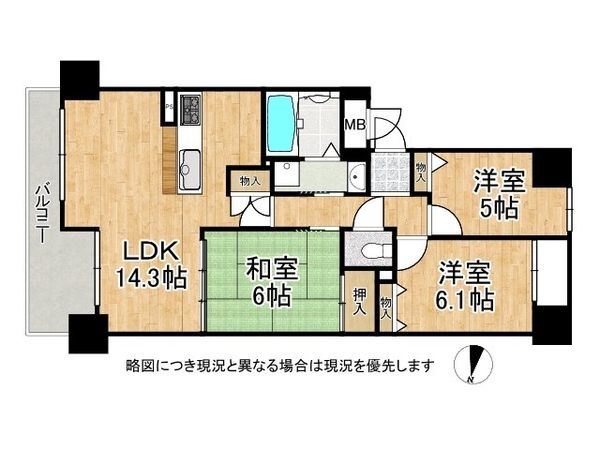 ヴィルヌーブ学園前２メヌエット　中古マンション