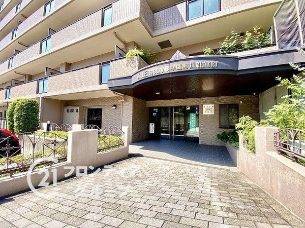 ヴィルヌーブ学園前２メヌエット　中古マンション