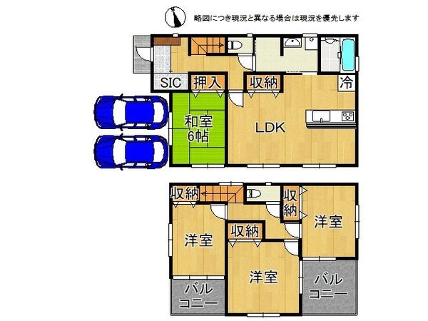 北葛城郡上牧町松里園２丁目　中古一戸建て