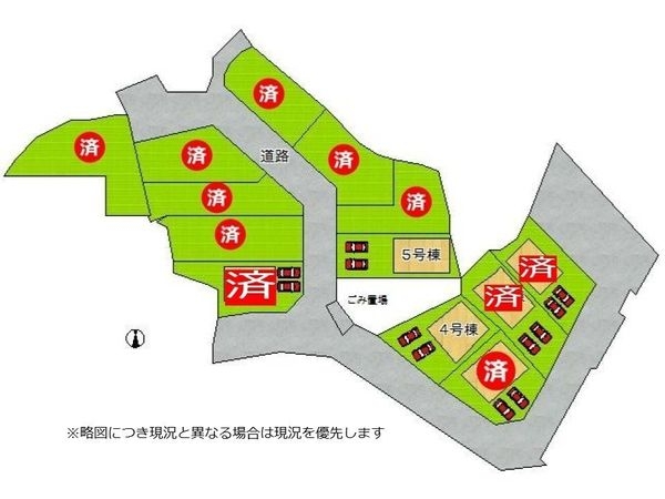 生駒市緑ケ丘　新築一戸建て　第１　４号棟