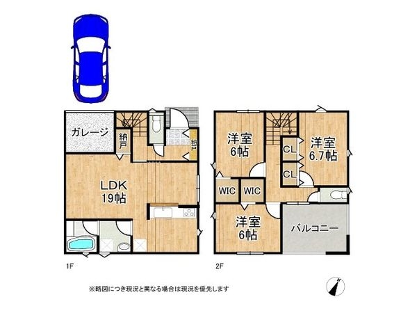 木津川市木津奈良道　新築一戸建て　第３０　６号棟