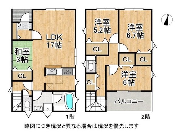 木津川市木津奈良道　新築一戸建て　第３０　５号棟