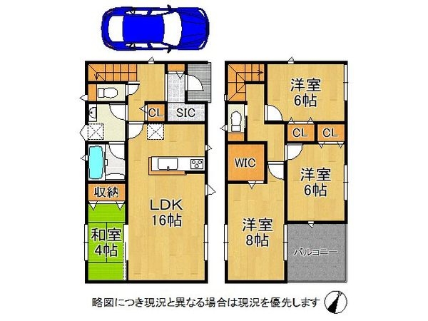 木津川市木津奈良道　新築一戸建て　第３０　４号棟