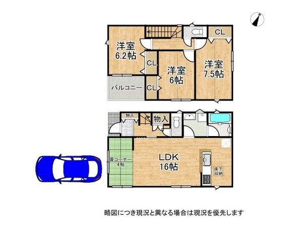 木津川市木津奈良道　新築一戸建て　第３０　３号棟