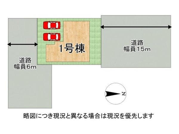 天理市田部町　新築一戸建て　全１区画