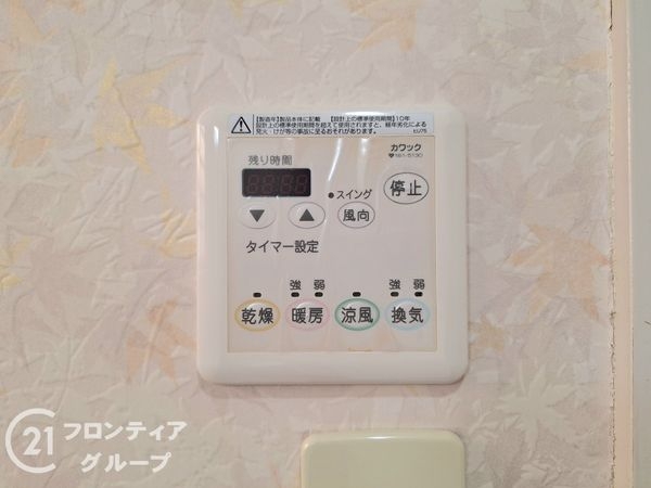 北葛城郡王寺町太子３丁目の中古一戸建て