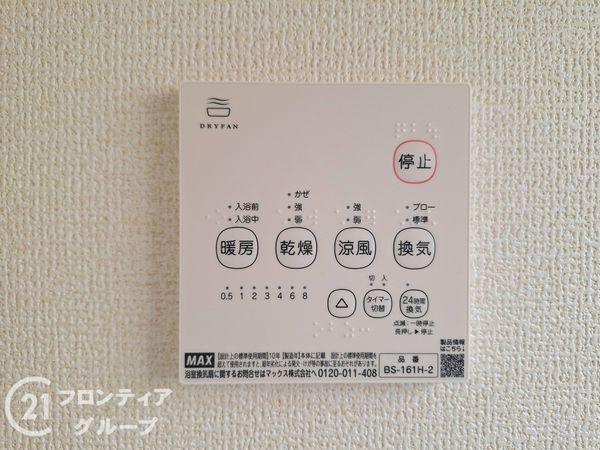 奈良市中山町　新築一戸建て　１２期　全１区画