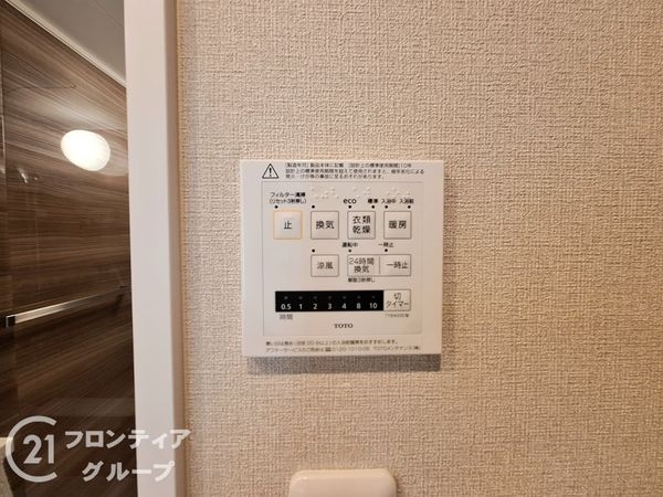 エクセルハイツ奈良　中古マンション