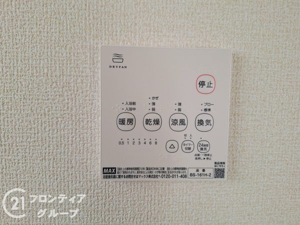 天理市前栽町　新築一戸建て　５期　４号棟
