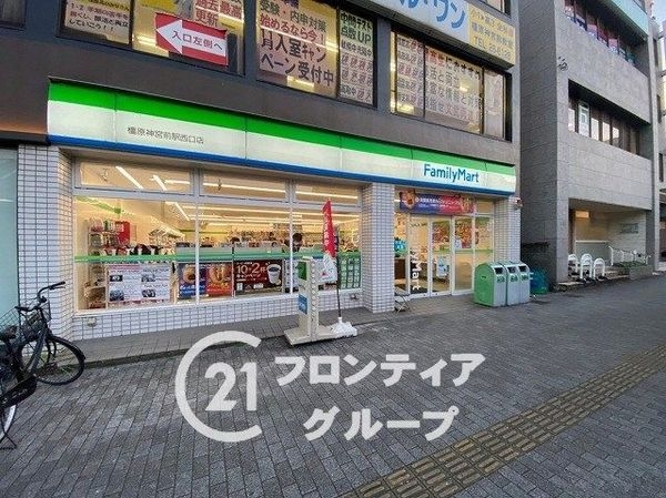 橿原神宮前スカイハイツ 中古マンション(ファミリーマート橿原神宮前駅西口店)