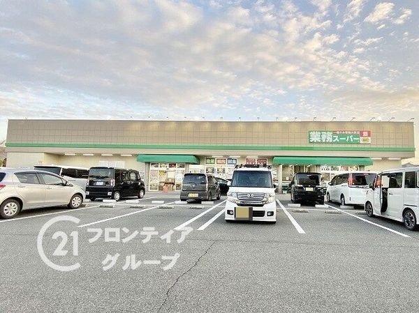 橿原神宮前スカイハイツ 中古マンション(業務スーパー橿原神宮前店)