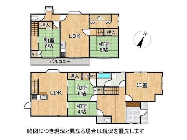 奈良市押熊町　中古一戸建て