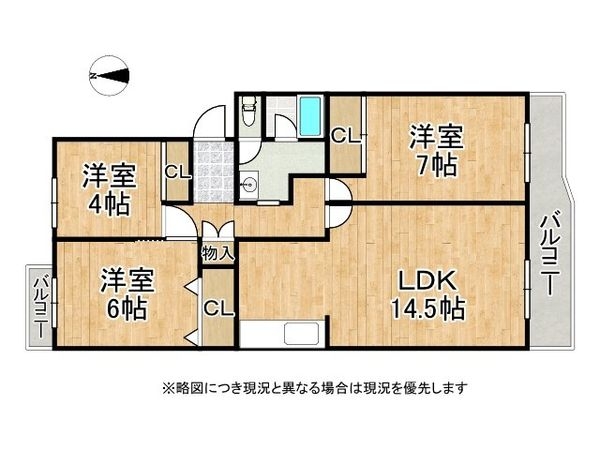 奈良三条町住宅１号棟　中古マンション
