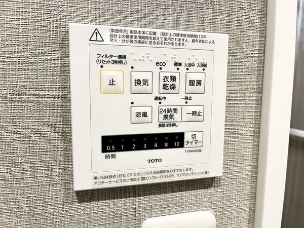 奈良日光ハイツ　中古マンション