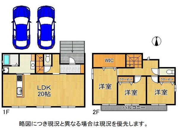 木津川市城山台5丁目　中古一戸建て