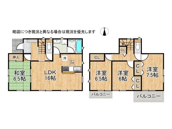 大和高田市南今里町　中古一戸建て
