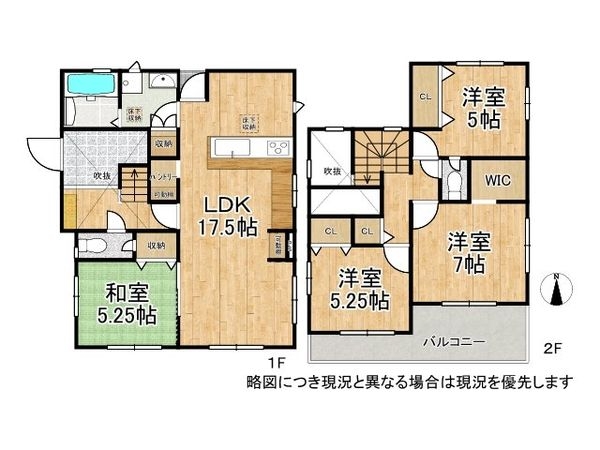 木津川市木津町内垣外　新築一戸建て　２期　全１区画