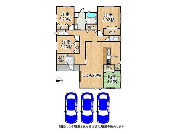 磯城郡田原本町　新築一戸建て