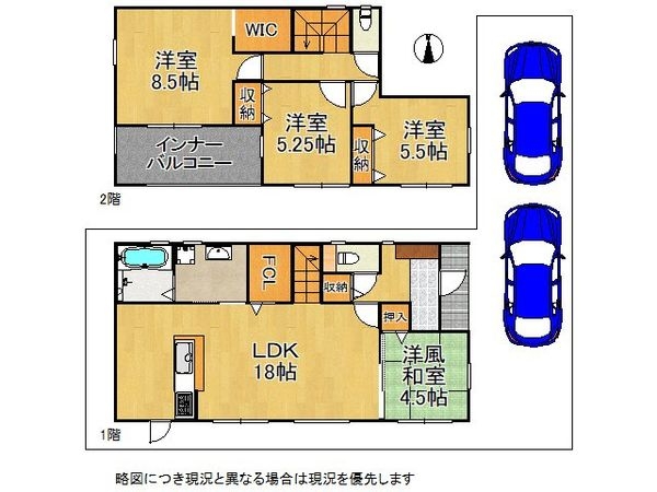 大和高田市大字西坊城　新築一戸建て　８期　２号棟