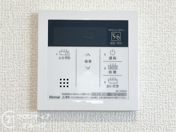 大和高田市大字西坊城　新築一戸建て　８期　２号棟