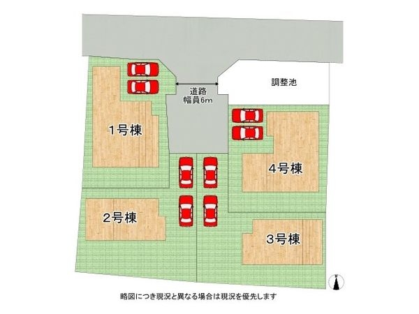 大和高田市大字西坊城　新築一戸建て　８期　１号棟