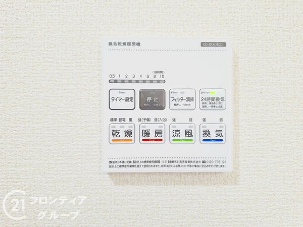 木津川市加茂町北船屋　新築一戸建て　全１区画