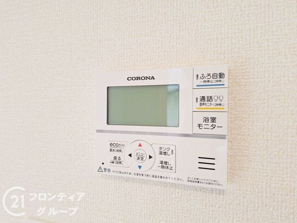 木津川市加茂町北船屋　新築一戸建て　全１区画
